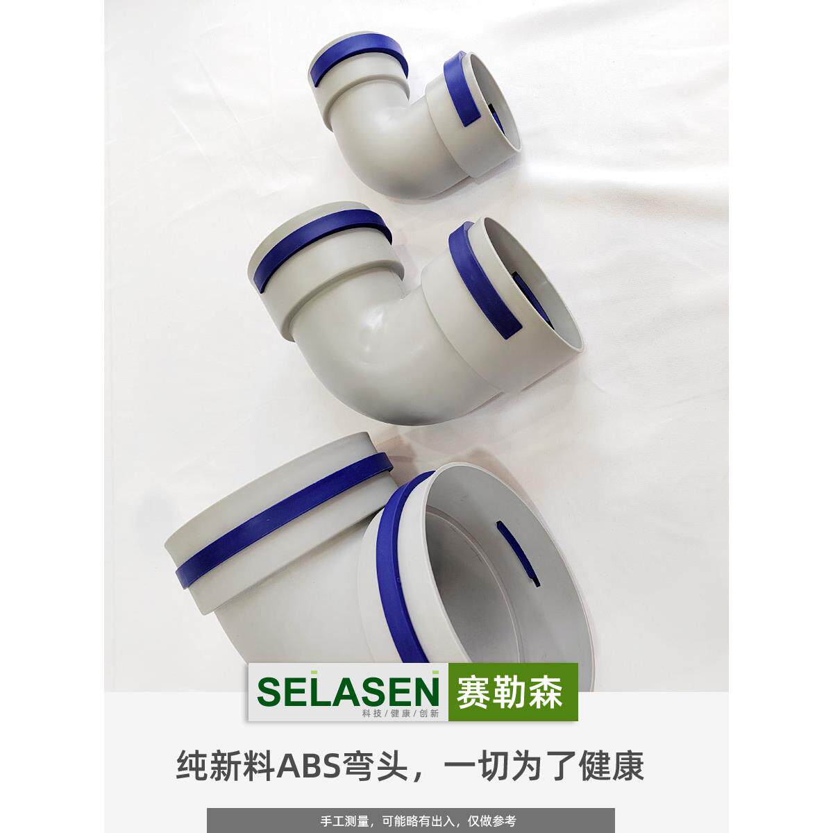 新风配件200弯头Pe管160通风管道转向90度110辅助弯头75家用新风