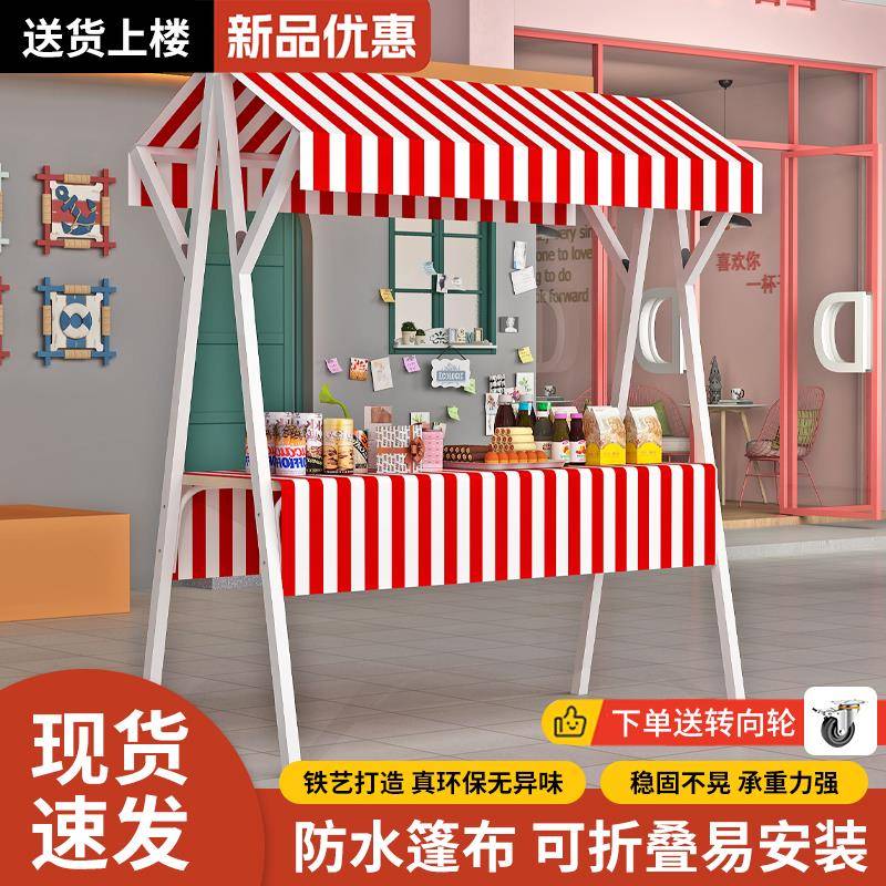 集市摊位展示架可折叠商业夜市移动摆摊架子花车促销展示台地摊车