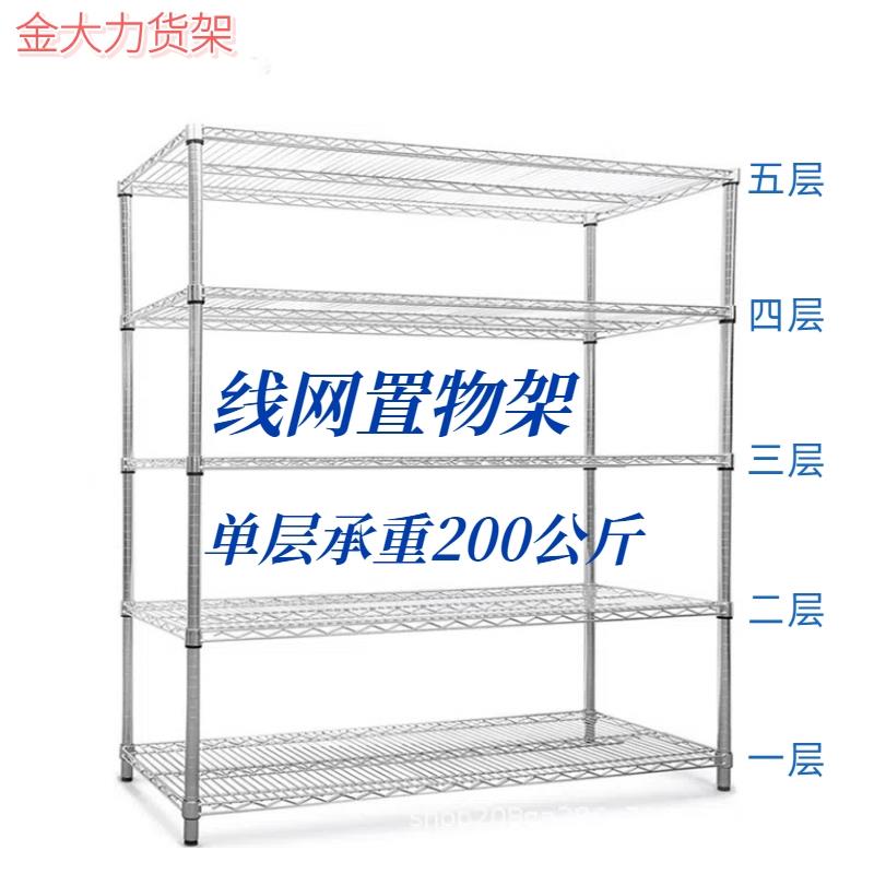 线 线网置物架镀铬不锈钢仓库货架带轮移动防静电物料架多层家用