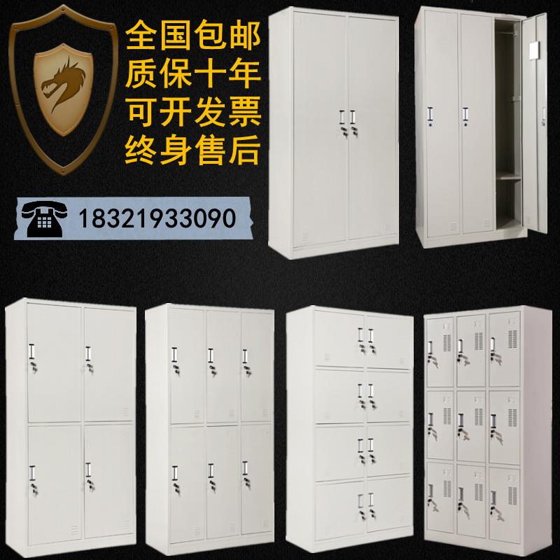宿舍柜员工更衣柜多门柜钢制储物柜碗柜浴室柜锁存包柜挂衣柜鞋柜