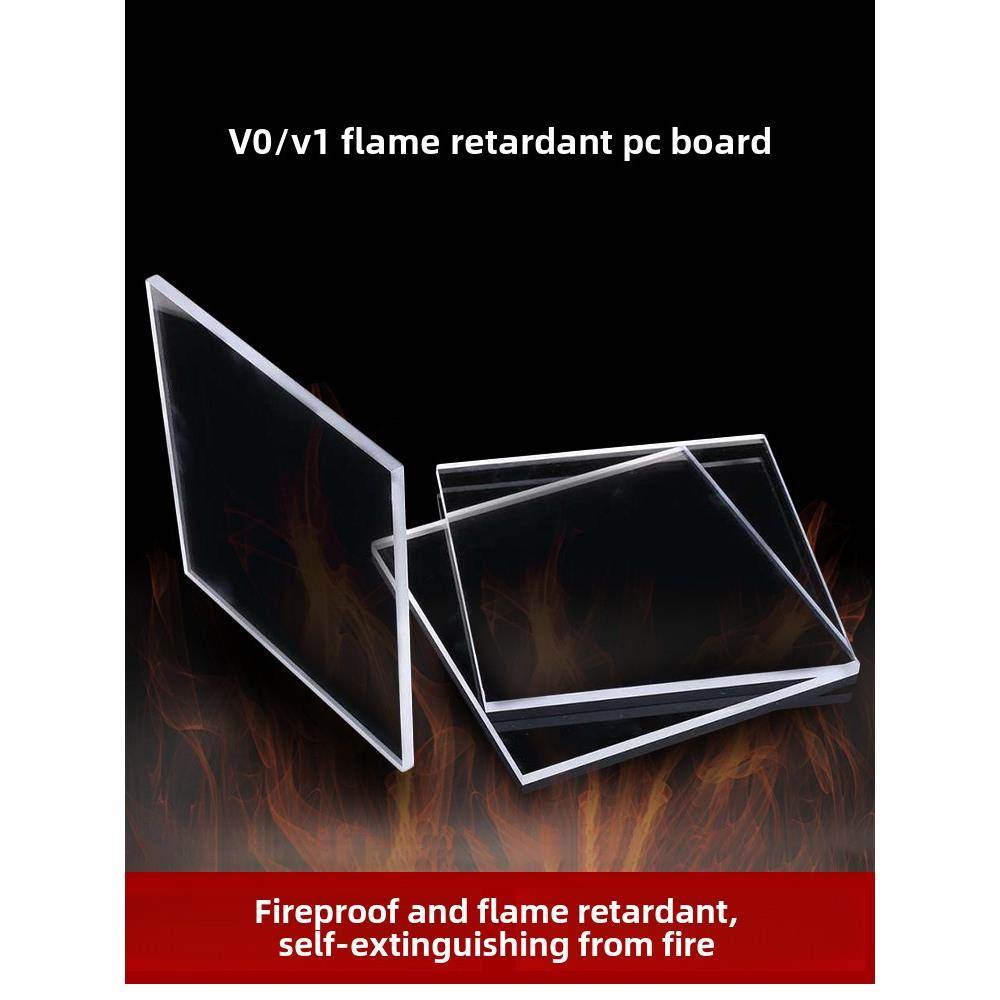 Ul94防火V0/V1阻燃Pc板透明机械挡板绝缘塑料丙烯酸3/4/5mm