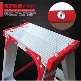 15.7宽铝合金顶盖折叠家用梯子配件人字梯配件加固加厚多功能盖型