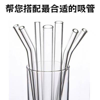 玻璃吸管加长定制耐摔透明粗吸管高温水杯配件通用食品级送清洁刷