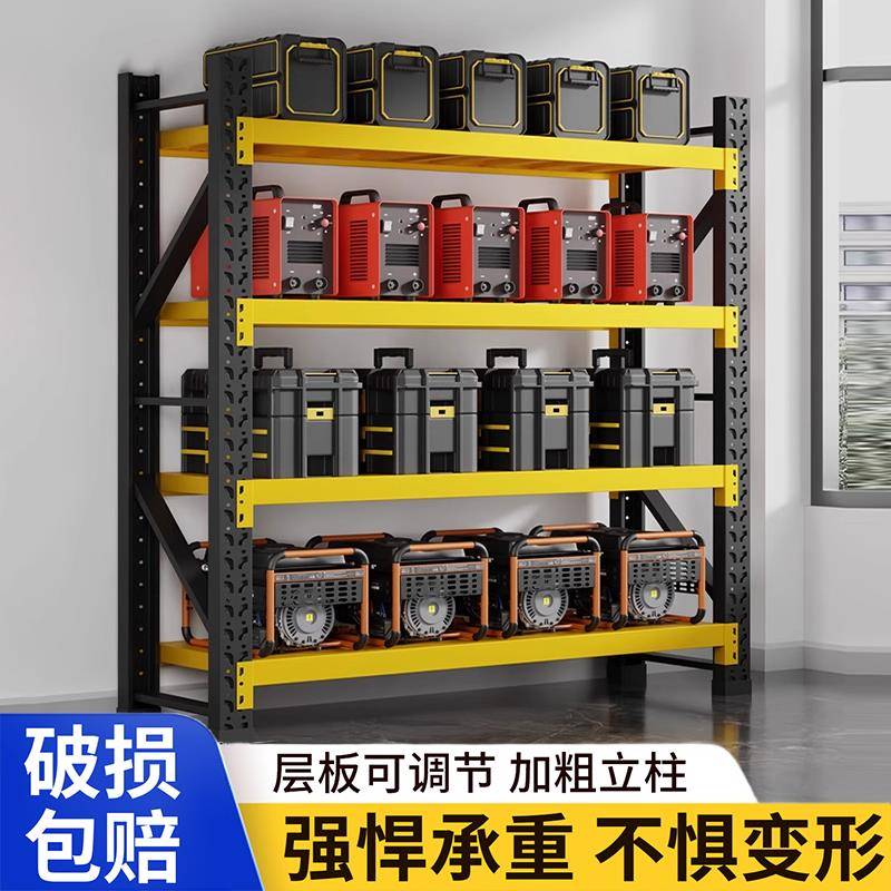 仓库货架置物架重型多层仓储超市家用快递零食车库货物收纳储物架
