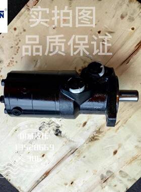 调模刹车摆线马达ZBMR-160液压马达绞牙自锁油马达BMR-200