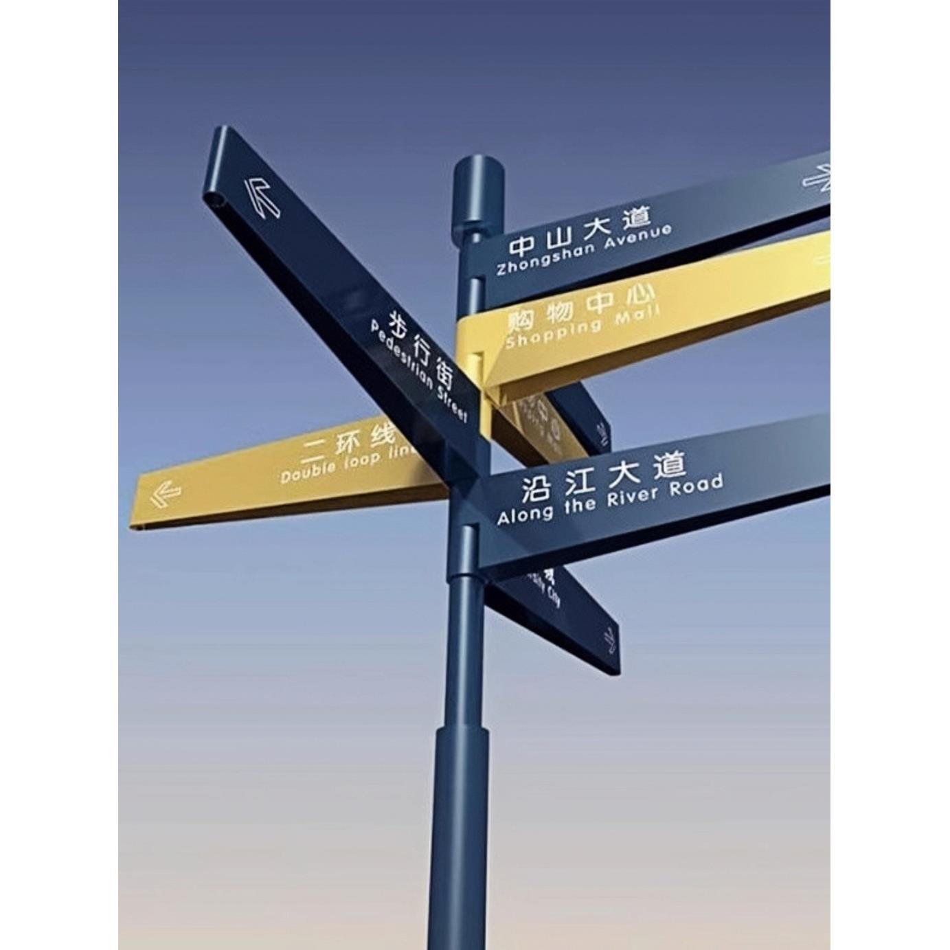 户外指路牌定制网红打卡地标艺术个性创意分流指引牌景区导向牌