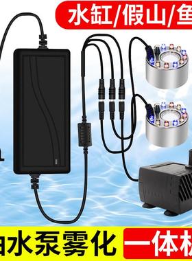 假山盆景水泵抽水雾化All循环流水摆件鱼缸茶几造雾器加湿造景