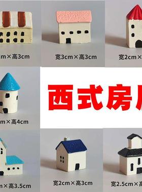 欧式风车房子西式房屋微景观装饰材料diy小摆件造景树脂迷你城堡