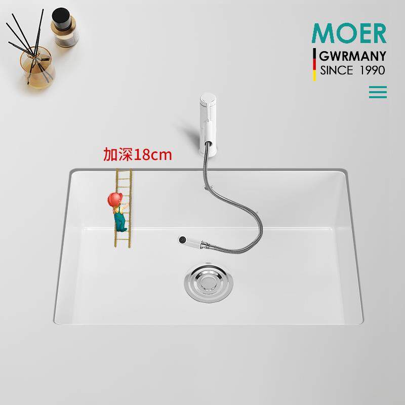 MOER新款陶瓷加深台下盆洗衣盆洗手盆洗脸盆面盆家用方形单盆阳台