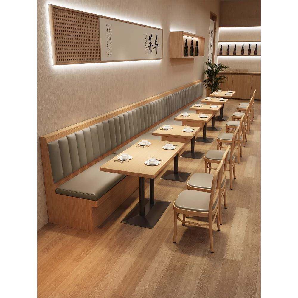 餐厅卡座实木桌椅岩板定制沙发商用餐饮面馆饺子馆茶楼火锅店组合