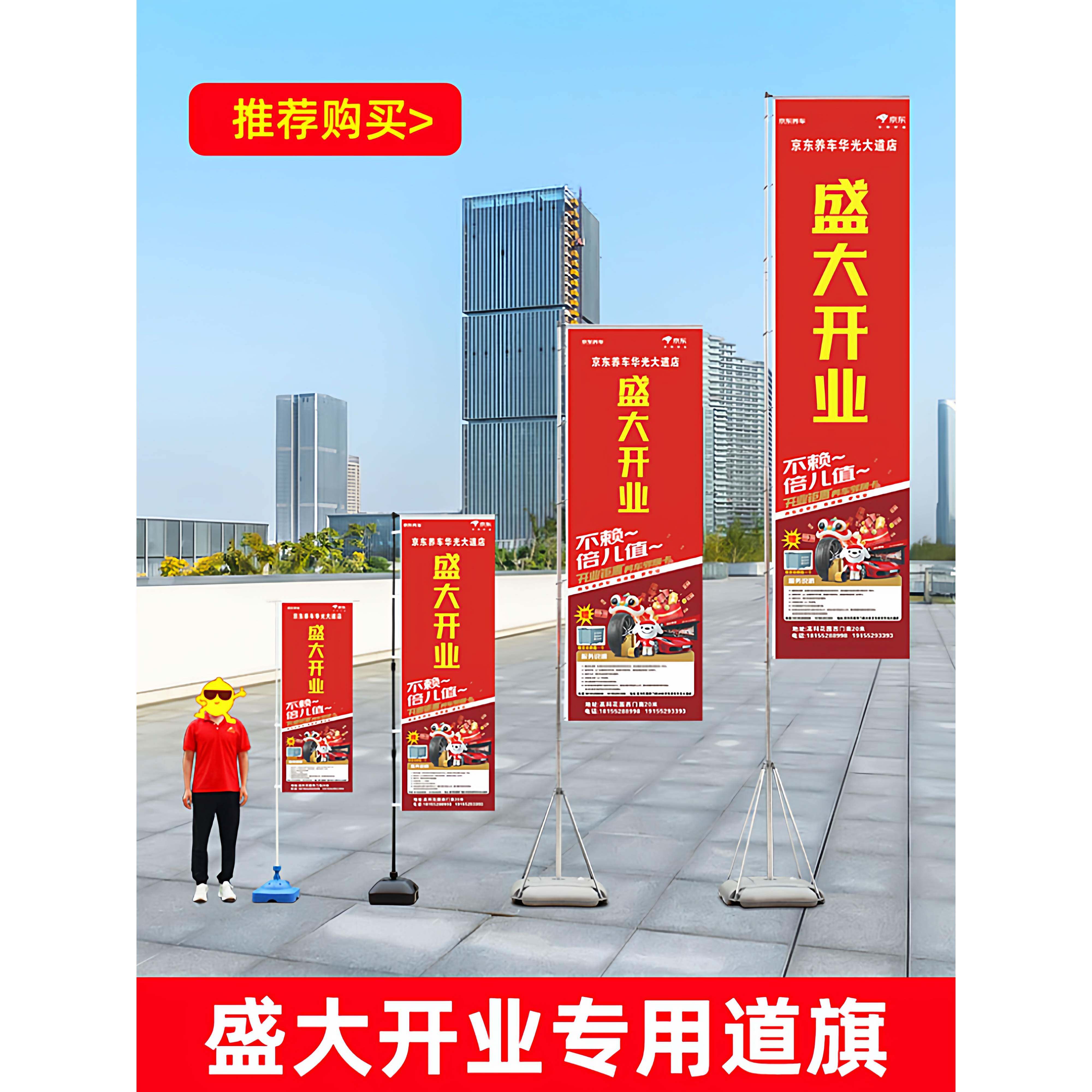 注水旗杆5米刀旗彩旗定做底座户外3米双面水旗广告旗