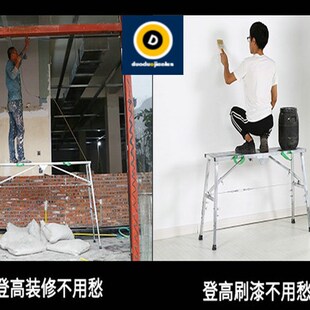 修马凳r升降室内加G厚刮腻子多功能家用施工程梯 折叠马凳脚手架装