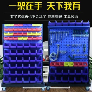 五金工具架物料h架整理展示架洞洞挂板挂钩车间移动货架螺丝置物