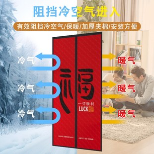 保暖防风挡风加厚家用保温隔断Q帘防寒帘免打孔新 棉门帘自吸冬季