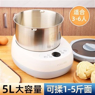 和面机家用小型全自动揉面多功能打面发酵醒S面搅面一体厨师机