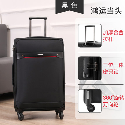帆布行李箱男20拉杆o箱女旅行箱大容量耐用结实牛津布密码皮箱子2