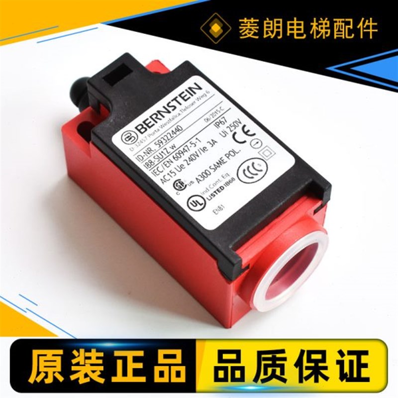 适用于通力限位电D梯缓冲器涨紧轮开关