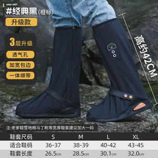 防水鞋 套下雨天高筒雨靴户外登山新 套防滑加厚耐磨男款 防雨A雨鞋
