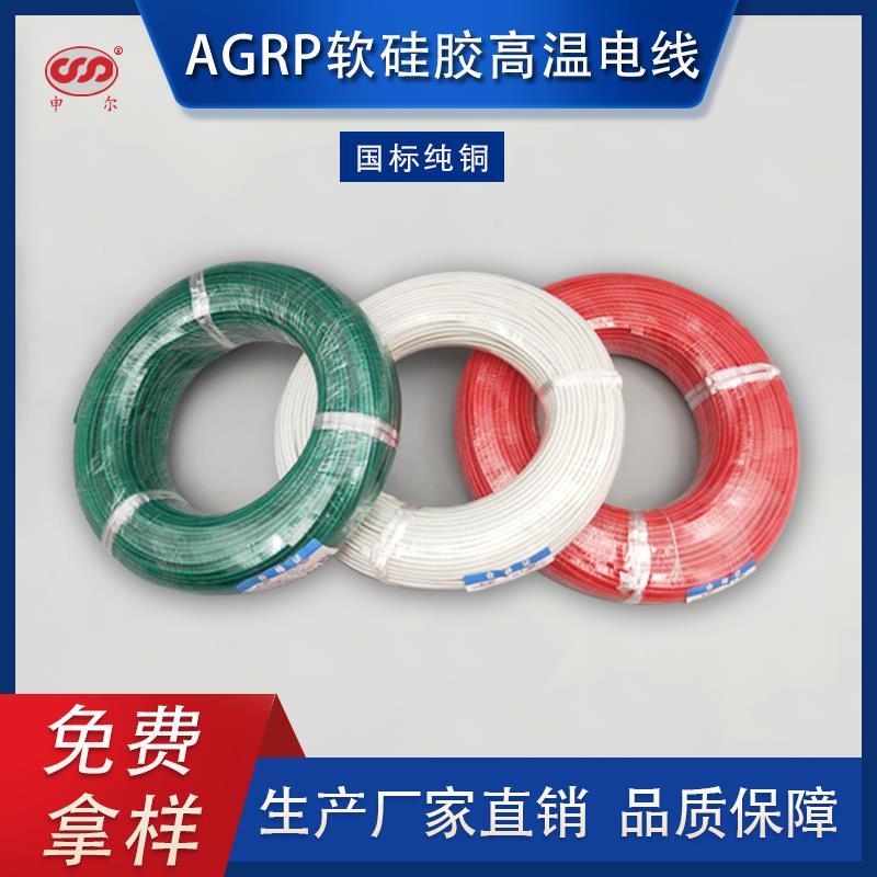 国标硅橡胶编织1平方镀锡玻纤编织线特软高温高压线铜芯阻燃软线