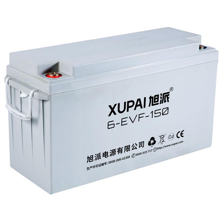 旭派新能源汽车蓄电池6V 8V 12V 电动观光车洗地机电瓶120AH150AH
