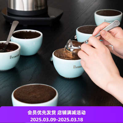 Brewista 咖啡杯测勺杯测碗 专业标准不锈钢钛合金附收纳袋品鉴勺