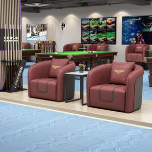 台球室休息区观球椅桌球厅专用观球沙发高端台球会所休闲观球沙发