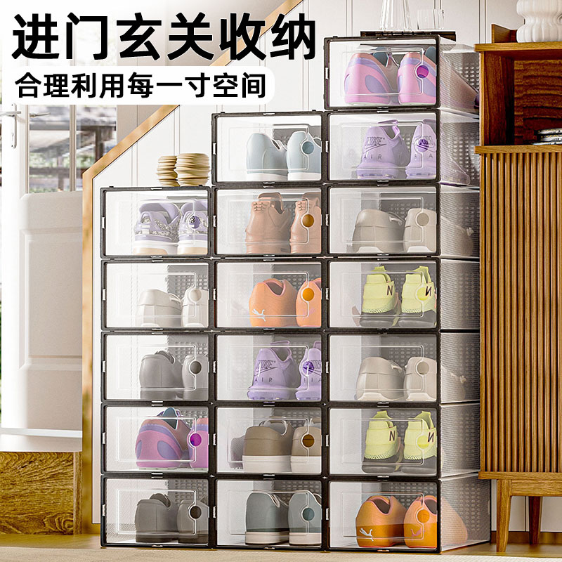 透明硬塑料鞋盒收纳盒加厚鞋柜