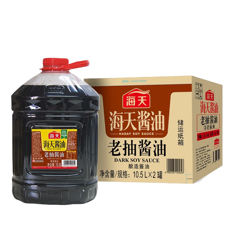 海天老抽酱油10.5L*2桶餐饮大桶装整箱批发提鲜调味上色专用酱油