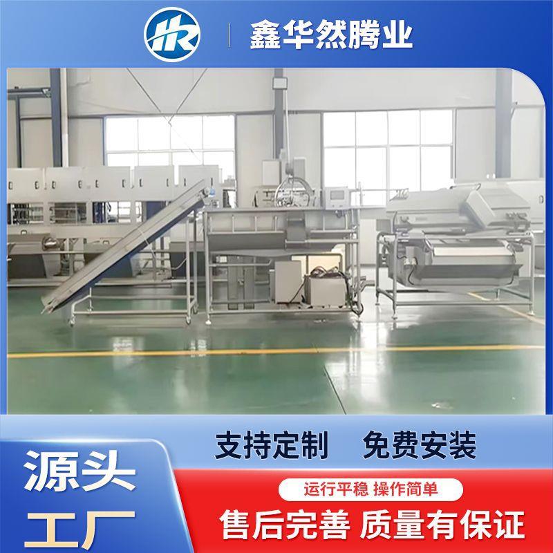 大型高压喷淋净菜加工果蔬流水线黄桃苹果大枣清洗机速冻生产厂家