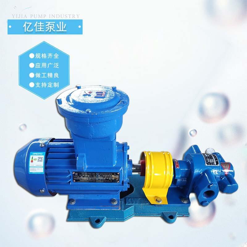 齿轮泵抽油泵KCB齿轮油泵1-58立方润滑油泵生产厂家自吸式