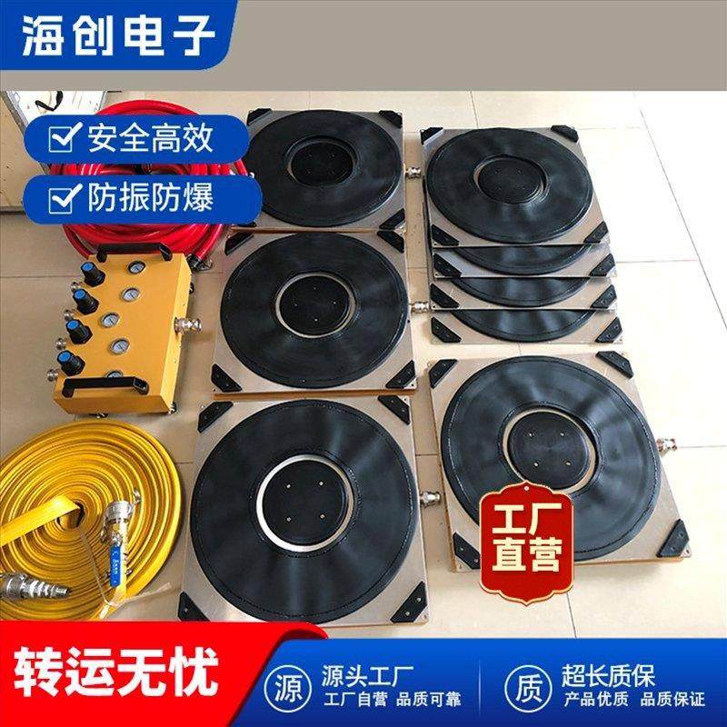 中小型空气悬浮搬运装置气垫搬运生产厂家摩擦力小,搬运/仓储/物流设备,其他起重搬运设备,淘宝优惠券,粉丝福利购,淘宝优惠卷