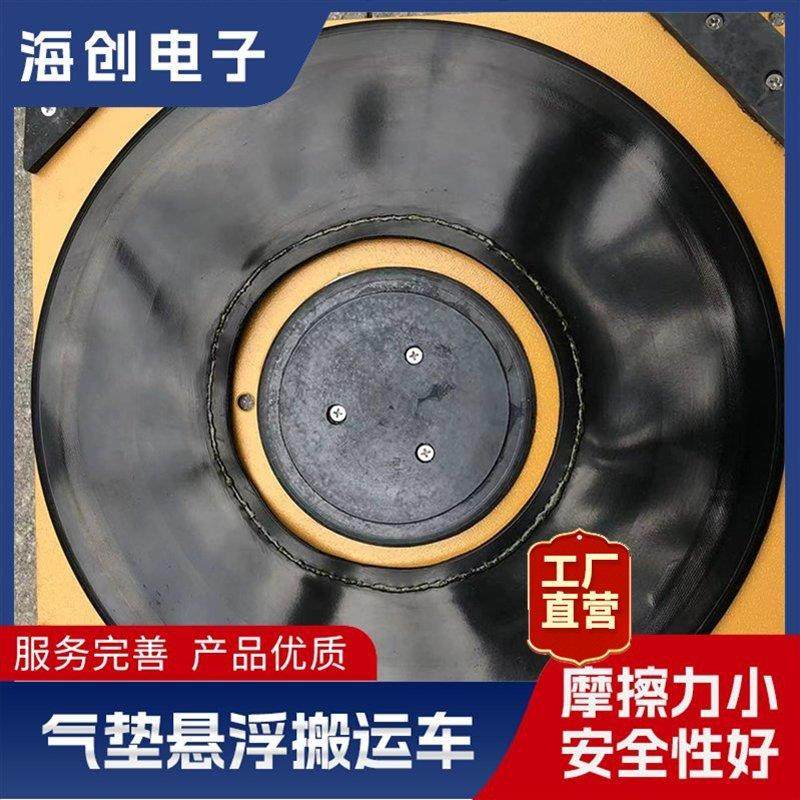 气垫悬浮搬运车升级版气囊无夹布环形气垫,搬运/仓储/物流设备,其他起重搬运设备,淘宝优惠券,粉丝福利购,淘宝优惠卷