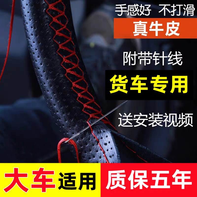 车工25Kd XCT75 汉风G5 G2 G9吊车 瑞龙 祺龙 货徐方向盘手