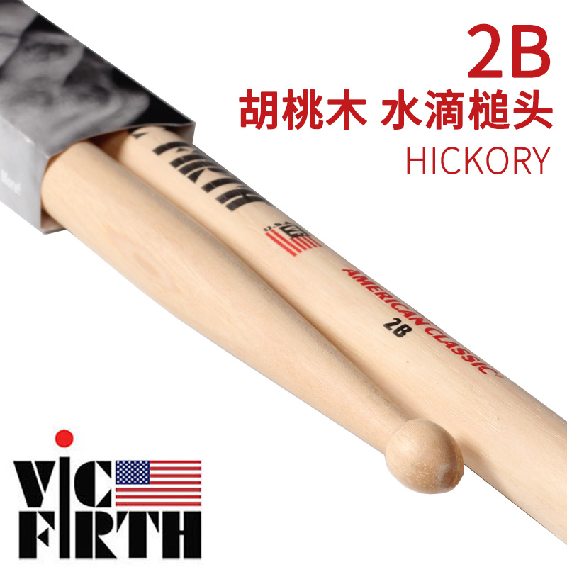 琦材 Vic firth G2滴 桃胡木水B槌头鼓