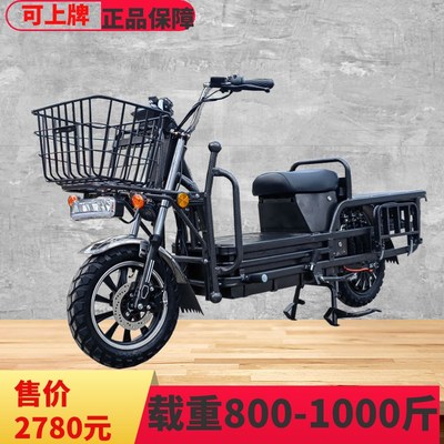 新快可上牌路霸载重王电动车电摩大力K神外卖拉递款货爬坡王