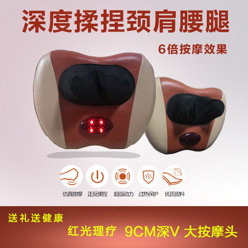电动红外线多功背腰能揉颈肩按摩仪O器颈椎枕推拿部捏脖
