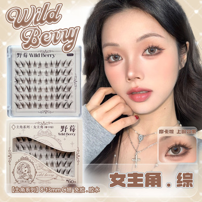 野莓 · 「女主角摩卡棕」*轻狐系假睫毛 秋冬氛围感精致亚裔风