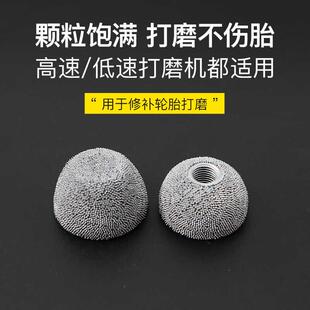 低速打磨机补胎打磨头氧化铝碗型打磨头补胎工具气动打磨机真空胎