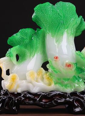 百财如意玉白菜摆件新房办公室桌面装饰品家居客厅电视柜中式礼品