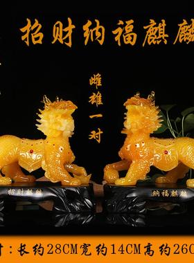 招财麒麟摆件一对 家居客厅酒柜创意玄关办公室桌面新中式装饰品