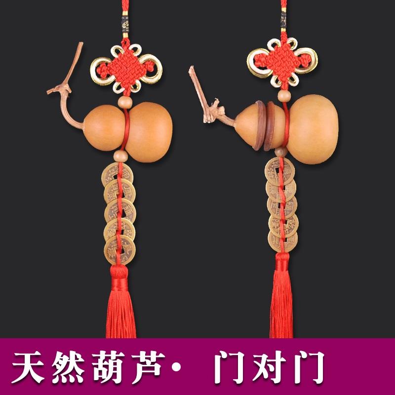 天然葫芦挂件横梁压顶卧室装饰摆件梁下客厅厕所房梁开口胡芦挂件