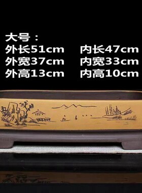 特大号紫砂花盆长方形无