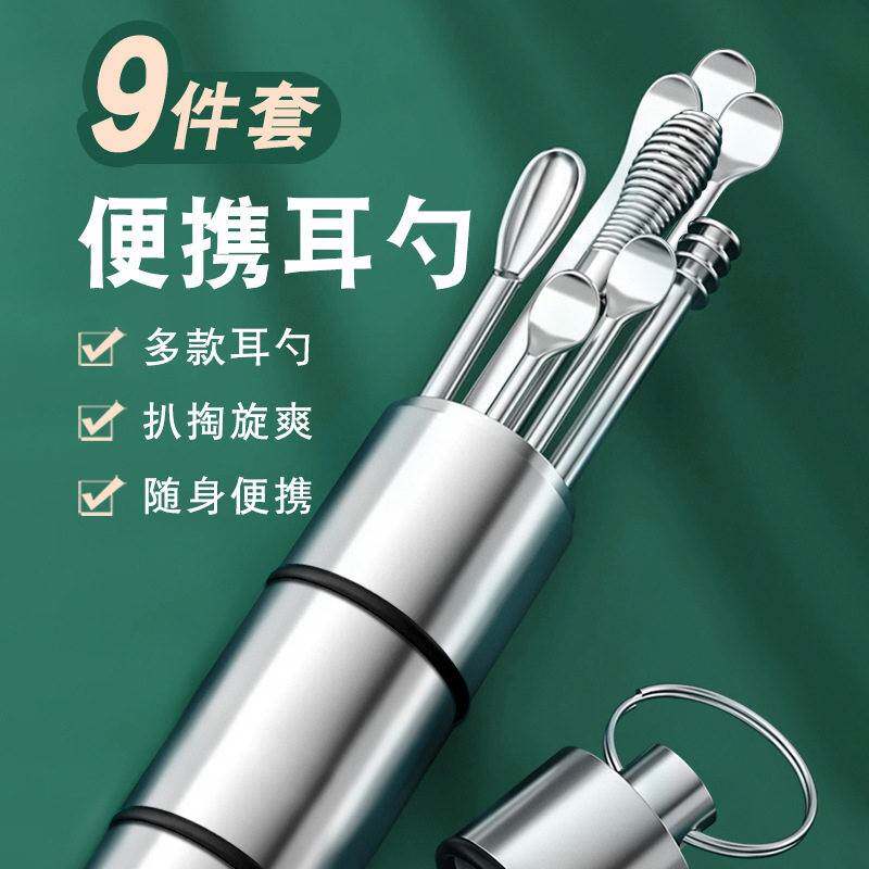 3。耳屎工具捞勾耳勺掏朵耳的耳爬耳趴陶抠耳耳耙子淘采儿踩挠挖
