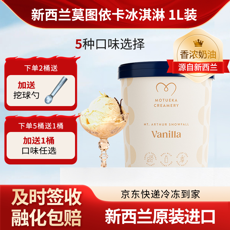 新西兰，原装进口