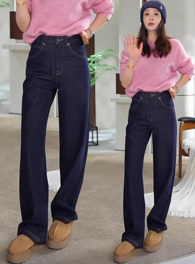 加绒加厚丹宁蓝牛仔阔腿裤女2025年秋冬季新款高腰复古显瘦直筒裤