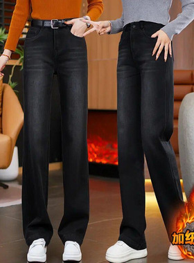 复古阔腿牛仔裤女2025冬季新款大码梨形身材显瘦小个子高腰直筒裤