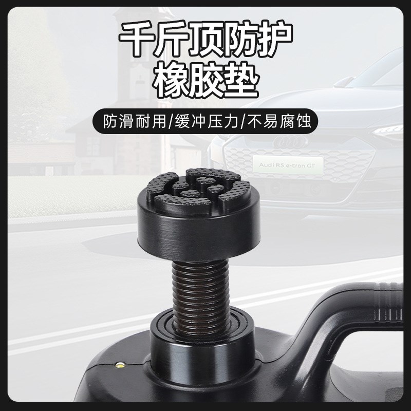 赵氏ZS11汽车液压剪式千斤顶橡胶顶头ZS12防滑抗压千斤顶配件ZS13