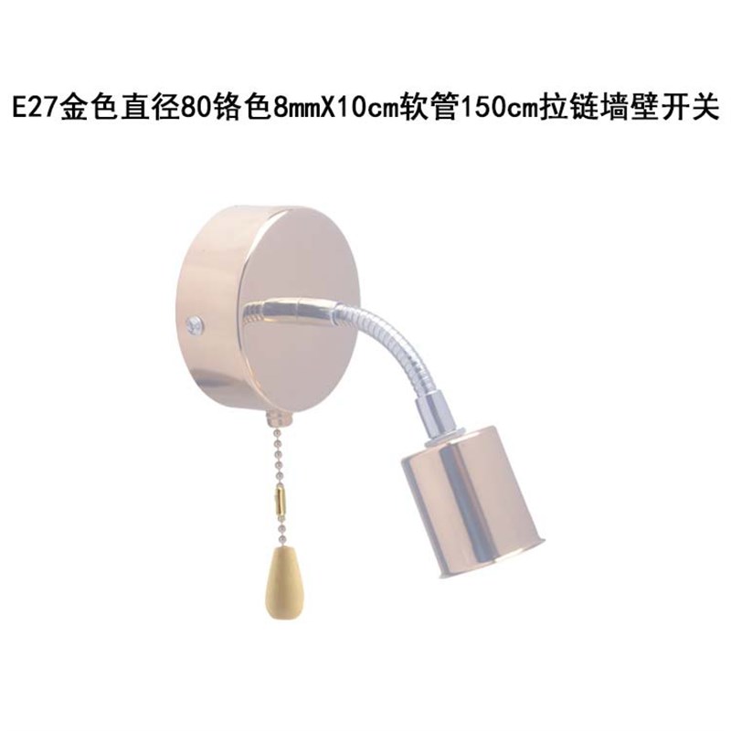 E27螺口陶瓷灯头带开关拉线开关壁灯床头灯万向转向灯口灯座灯饰