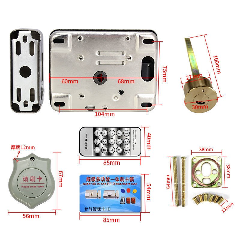 免布线系统刷卡一体锁电子遥控电磁机电控锁铁门锁ID门禁锁出租屋