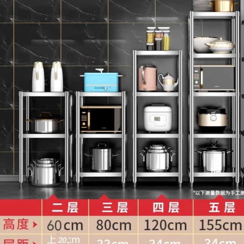 厨房不锈钢置物架正方形收纳架夹缝落地置物架多层储物架微波炉架